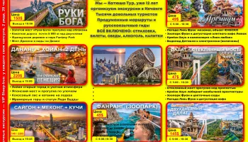 Инвестиции для чайников: куда вкладывать?