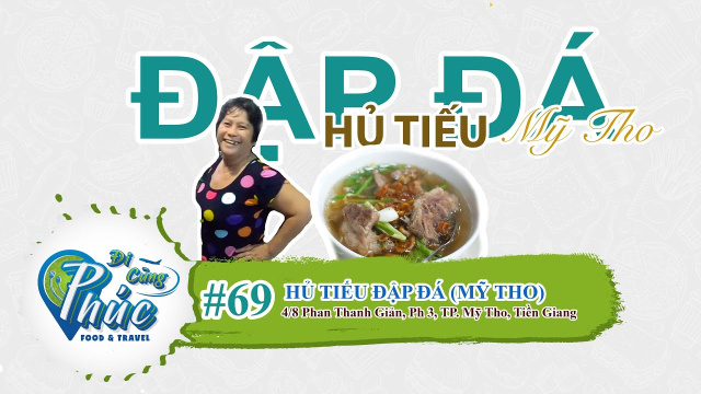 #69 Về Mỹ Tho ăn Hủ Tiếu Đập Đ&aacute; Phường 3 chỉ c&oacute; 35,000đ tr&ecirc;n 40 năm tuổi | Tiền Giang | Việt Nam