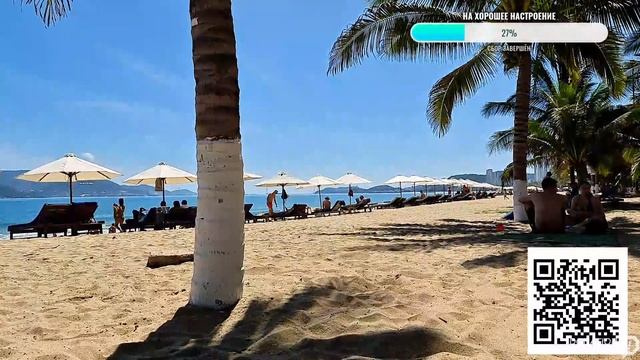 Нячанг. Февраль