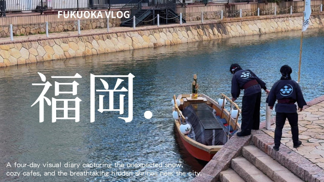 福岡4日遊｜有一萬隻青蛙的秘境神社，在日式庭園裡吃燒肉也太幸福了！