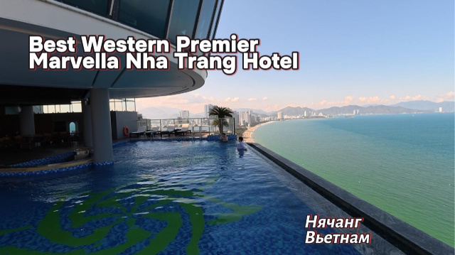 Обзор отеля Best Western Premier Marvella Nha Trang Hotel Vietnam  ,Нячанг