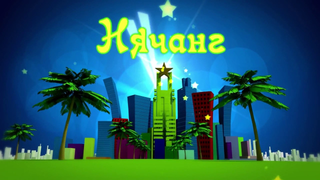 Вьетнам. Нячанг. Водопады Бахо Нячанг