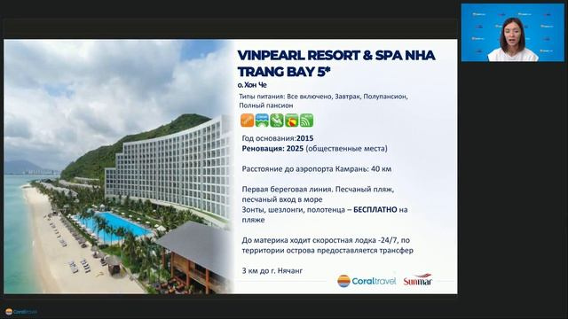 Вьетнам_ Камрань Нячанг и Фантьет особенности регионов и отели.