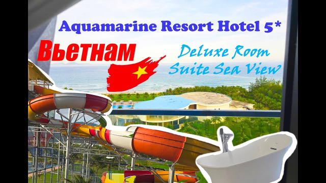 Aquamarine Resort Hotel 5* Вьетнам, Нячанг