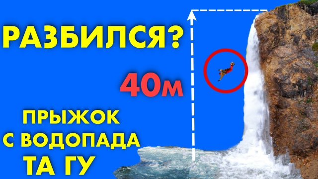 Нячанг, Водопад Тагу |не Бахо|, экскурсии, Вьетнам 2019