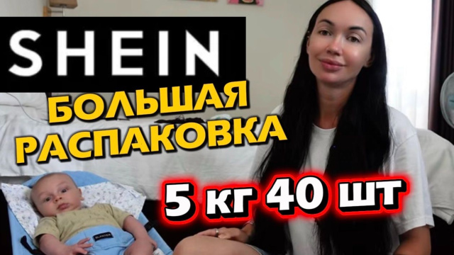 Вьетнамский WB ЗАКАЗ В Нячанг 😳 | ВЬЕТНАМ 2026