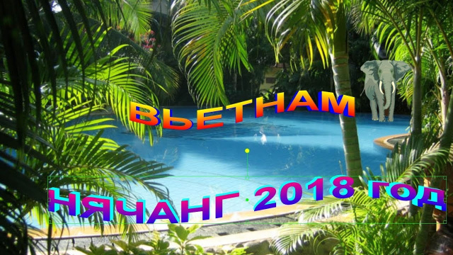 Шикарный улов во Вьетнаме.     Gorgeous catch in Vietnam.