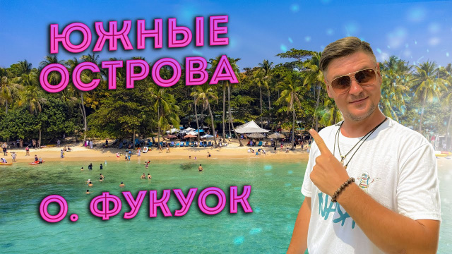 Лучшая экскурсия на Фукуоке? Проверяю лично: южные острова Фукуока, снорклинг, пляжи, обед на катере