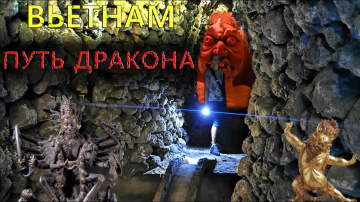 Вьетнам. Нячанг. Экскурсия Коралловый храм. Храм Дракона. Храм Ту Ван.