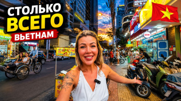 Вьетнам🇻🇳 В ШОКЕ от цен❗ Вечерний Нячанг: еда, массаж и что вас реально ждёт