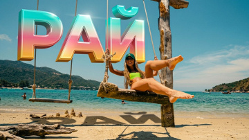 ЛУЧШИЙ пляж НЯЧЯНГА? Marina Beach &mdash; рай или разочарование? Отдых Вьетнам