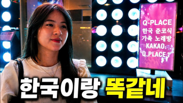 다낭 노래방인데 한국이랑 똑같네요