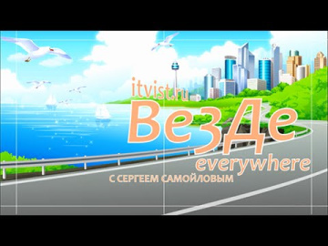 Везде Вьетнам - S01E16 - Водопады Янг Бей