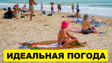 Вьетнам Нячанг Погода сегодня 12 Марта 2026 ☀️ Идеальная погода в Нячанге Можно ли купаться в Море??