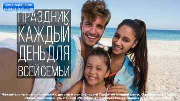 SWANDOR CAM RANH 5* (Вьетнам/Камрань)| Все цены 💳 в &darr; "Описании" | ☎ (4242) 316-000, 316-100
