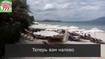 Как добраться до пляжа Зоклет Парадайз Резорт/Doc Let Paradise Resort