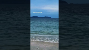 Райский пляж Зоклет (Нячанг). Paradise beach Doc Let