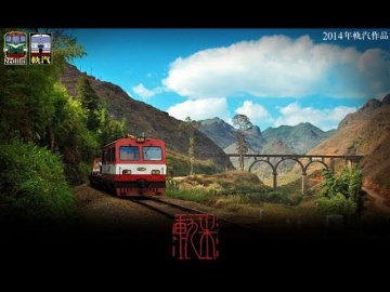 【Railway Documentary】The Narrow-Gauge Railway EP.5 The Headstream of Nanxi River 昆河铁路纪录片《米轨》5.溯源南溪河
