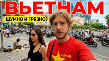 Какой Хошимин сегодня? Южная столица Вьетнама Сайгон: Лучшие места и улицы города Какой Хошимин сегодня? Южная столица Вьетнама Сайгон: Лучшие места и улицы города