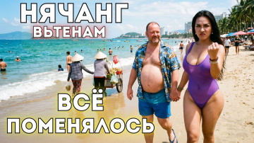 БЕШЕНЫЙ НЯЧАНГ! Цены на ночной СЕРВИС, обман и антисанитария.