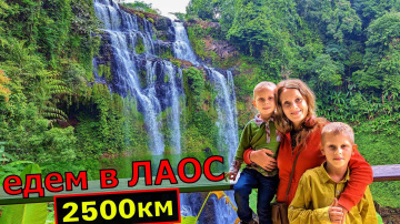 Вьетнам - Лаос. Чсть 1. Хошимин, Хойан, Дананг, Хюэ.