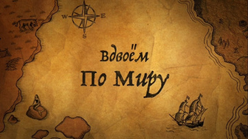 Часть 8. Вьетнам. Нячанг, остров развлечений Vinpearl.