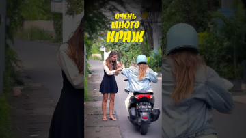ВОРОВСТВО в НЯЧАНГЕ! МЫ В ШОКЕ ! #вьетнам2025