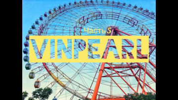 Vinpearl  land Колесо обозрения Vinpearl Ferris Wheel | Нячанг Самая высокая точка | Поющие фонтаны