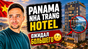 Реальный обзор Panama Hotel Nha Trang: плюсы и минусы | Нячанг: обзор Panama Hotel без прикрас