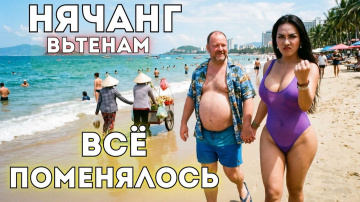 БЕШЕНЫЙ НЯЧАНГ! Цены на ночной СЕРВИС, обман и антисанитария.