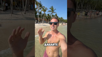 Особенно отдыха на Фукуоке на пляже Кхем зимой. #фукуок #кхем