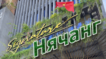 Signature Hotel Nha Trang 5*, Нячанг, Вьетнам