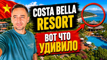 CostaBella Resort Nha Trang 2026: плюсы и минусы | Семейный отель с аквапарком в Нячанге