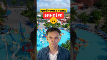 что нужно знать про #винперл #vinpearl #vinwonders #нячанготдых #нячангэкскурсии