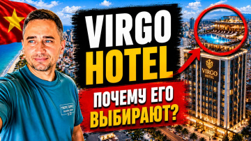 Честный обзор Virgo Hotel во Вьетнаме | Стоит ли ехать в Virgo Hotel Nha Trang?