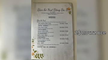 Наши любимые кафе в Нячанге. От 0,5$ до 2,5$ что тут поесть за эти деньги? #вьетнам #нячанг