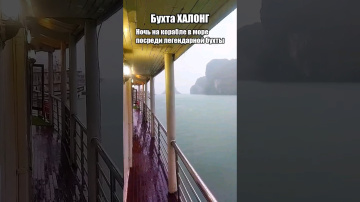 Экскурсия из Нячанга и Муйне - бухта Халонг #вьетнам #нячанг #Халонг #экскурсиивьетнам