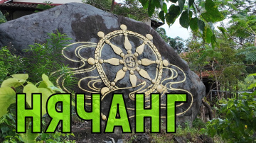 Нячанг за один день. Новые места, интересные факты и обзор цен во Вьетнаме